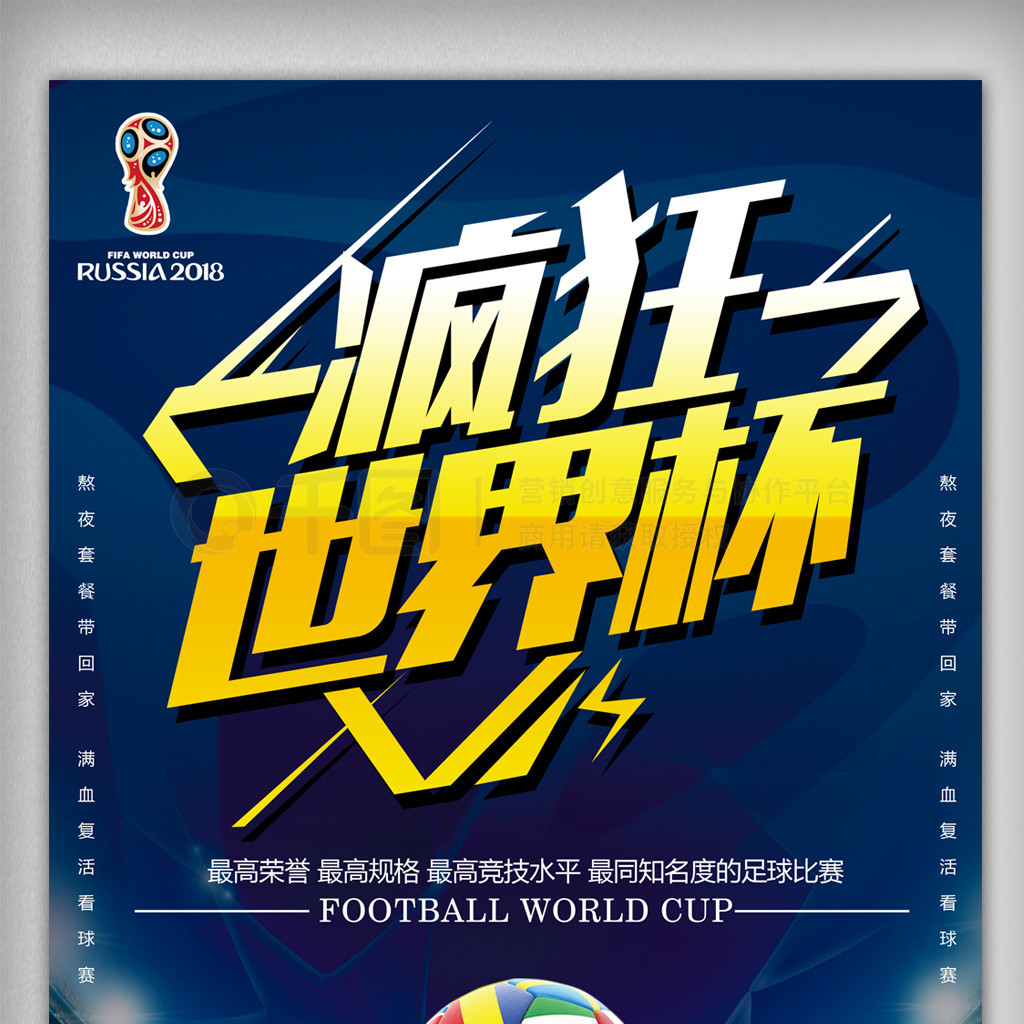 这次