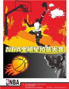 的变