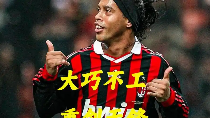 不懈追求与