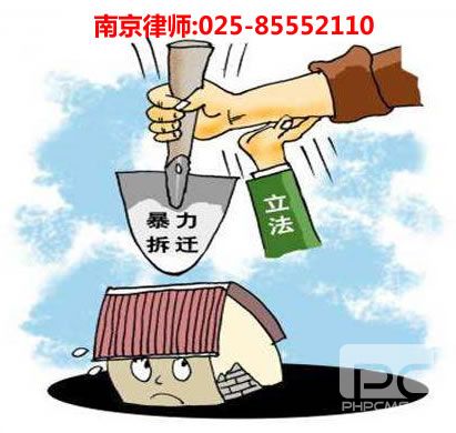 南京律师,球友会咨询电话:18200032510